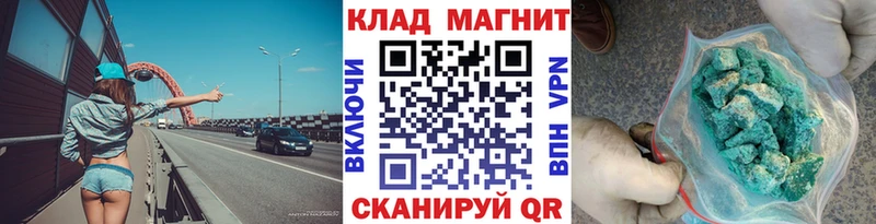 Купить Cocaine  СК  Бошки Шишки  МЕФ  Железногорск-Илимский