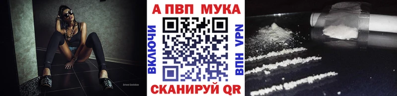 Купить закладки  Железногорск-Илимский  Альфа ПВП СК 
