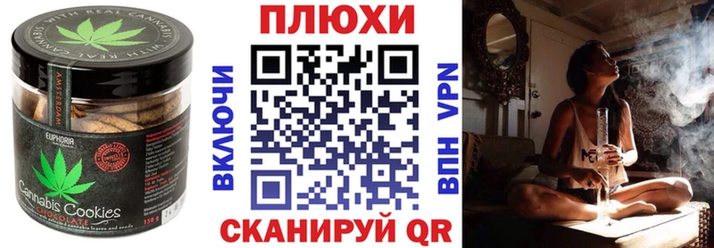 Купить закладки  Железногорск-Илимский  Cannafood марихуана 