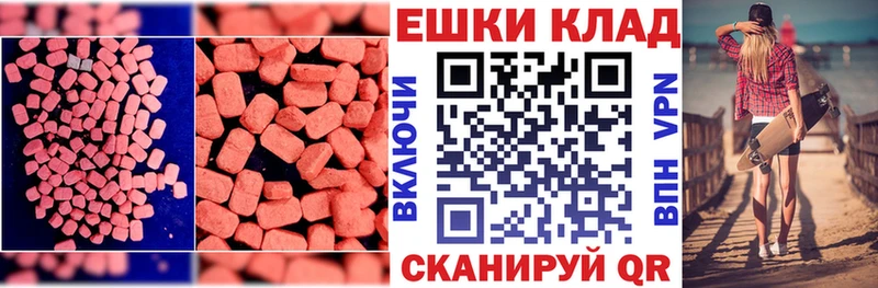 Купить где  Железногорск-Илимский  ЭКСТАЗИ Philipp Plein 