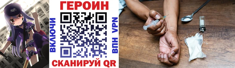 ГЕРОИН гречка  Купить  Железногорск-Илимский 