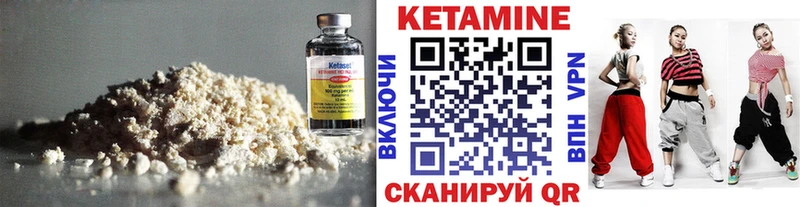 Кетамин ketamine  Купить где  Железногорск-Илимский 