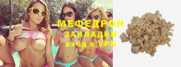 MESCALINE Горно-Алтайск