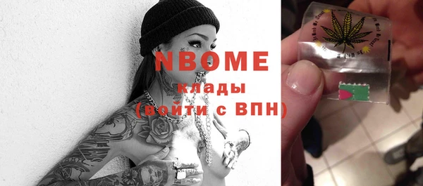 кокаин премиум Горнозаводск