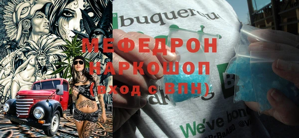 кокаин премиум Горнозаводск