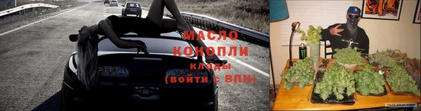 MESCALINE Горно-Алтайск