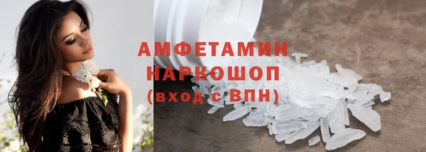 MESCALINE Горно-Алтайск