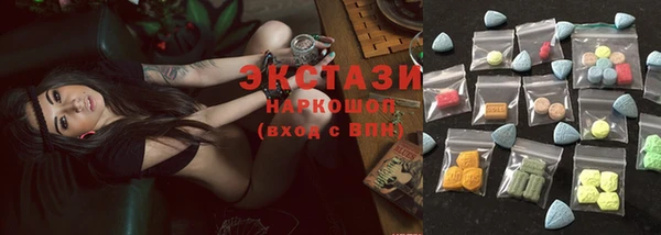 MESCALINE Горно-Алтайск