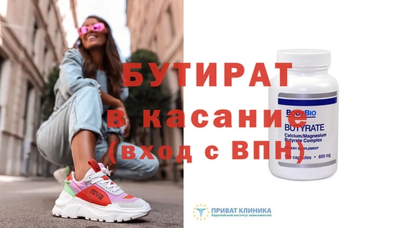 марки nbome Сосновоборск