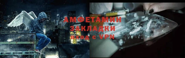 марки nbome Сосновоборск