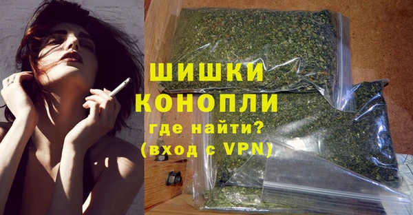 кокаин премиум Горнозаводск