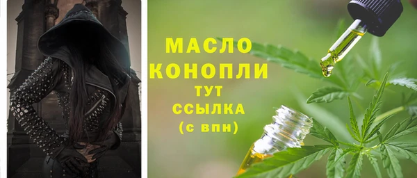 марки nbome Сосновоборск