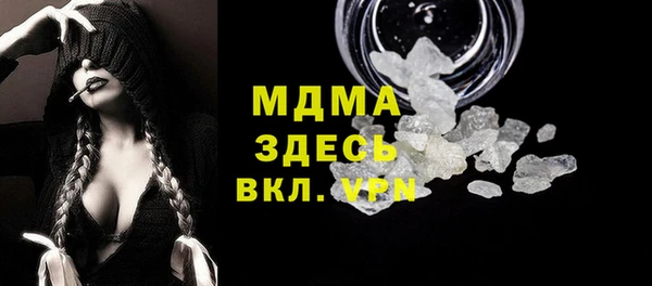 марки nbome Сосновоборск