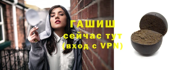 соль курить ск Горняк