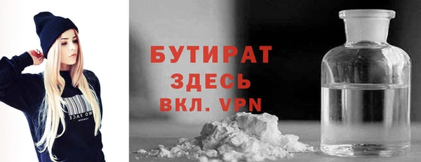 марки nbome Сосновоборск