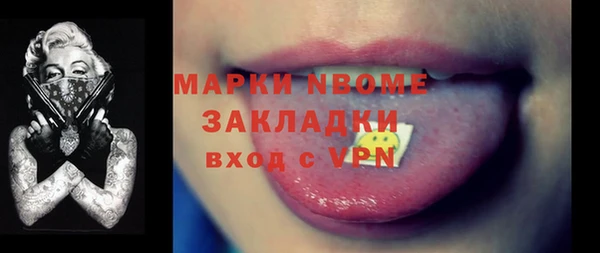 стафф Сосновка