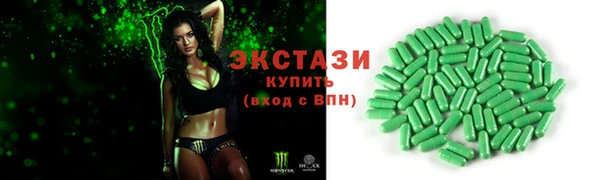 MESCALINE Горно-Алтайск