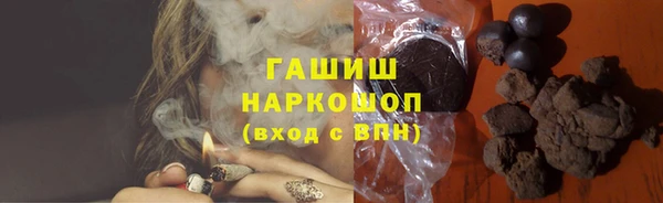 соль курить ск Горняк
