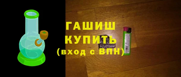 кокаин премиум Горнозаводск