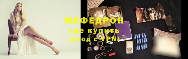 MESCALINE Горно-Алтайск