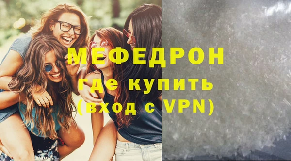 соль курить ск Горняк