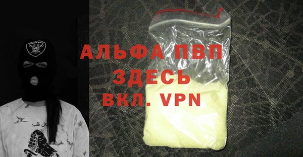 марки nbome Сосновоборск