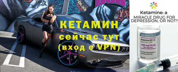 стафф Сосновка