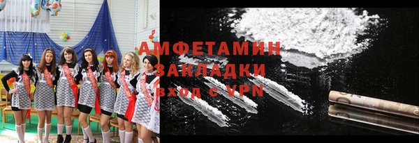 соль курить ск Горняк