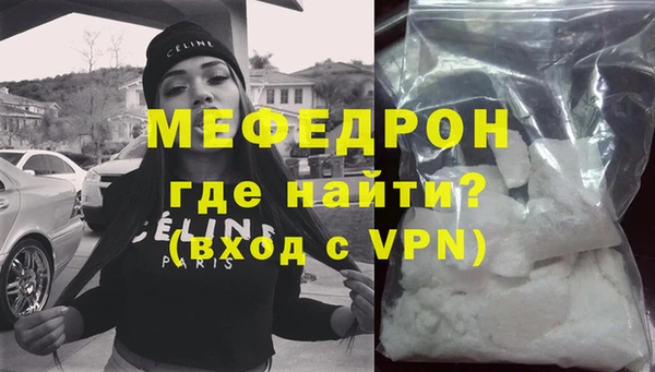 стафф Сосновка