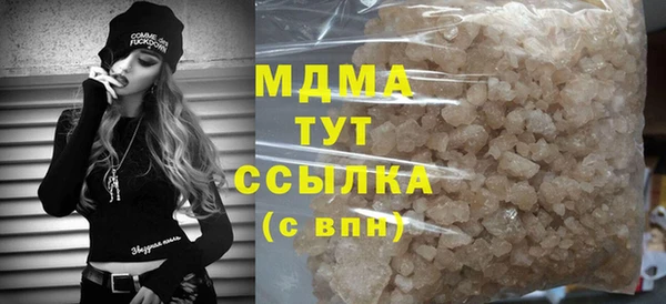 стафф Сосновка