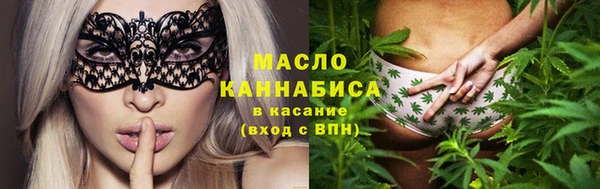 MESCALINE Горно-Алтайск