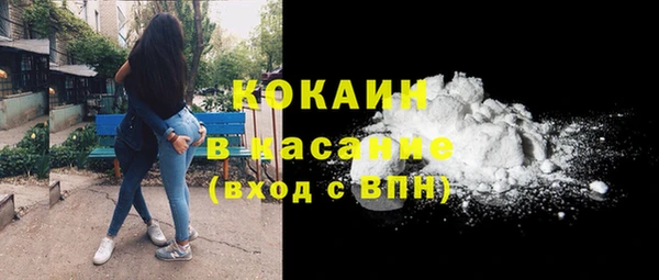 кокаин премиум Горнозаводск