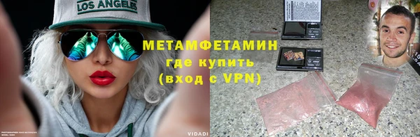 MESCALINE Горно-Алтайск
