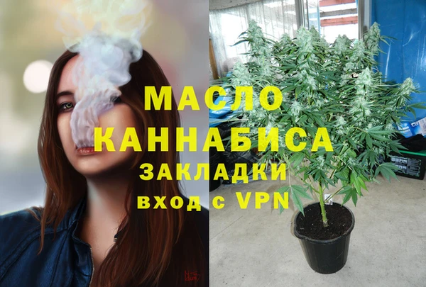 соль курить ск Горняк