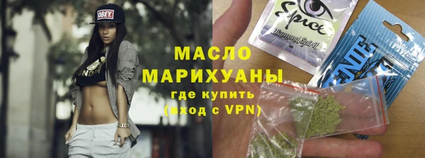 MESCALINE Горно-Алтайск