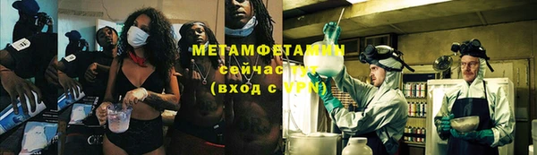 соль курить ск Горняк