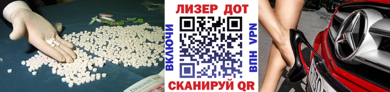 Купить  Железногорск-Илимский  ЛСД экстази ecstasy 
