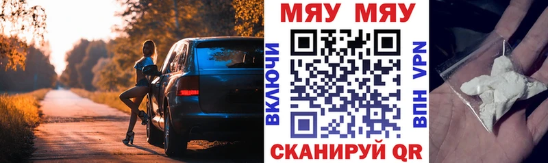 Мефедрон мука Железногорск-Илимский