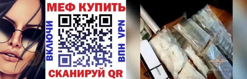 Купить закладки  Железногорск-Илимский  Меф кристаллы 