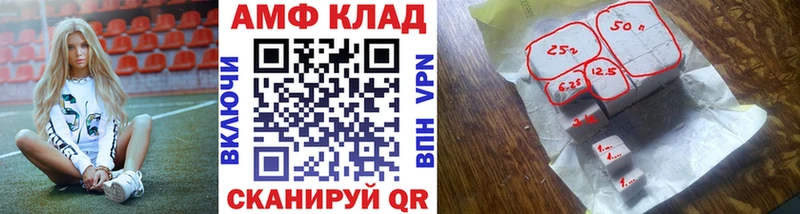 Купить где  Железногорск-Илимский  Первитин кристалл 